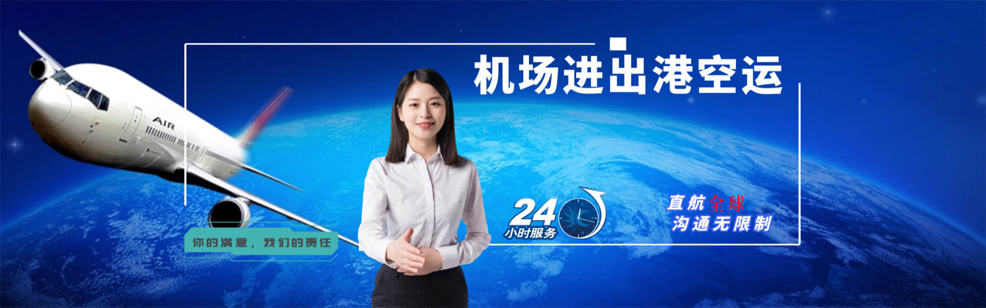 东城区到丹麦物流公司-东城区至丹麦物流专线-东城区空运到丹麦-优时通物流有限公司