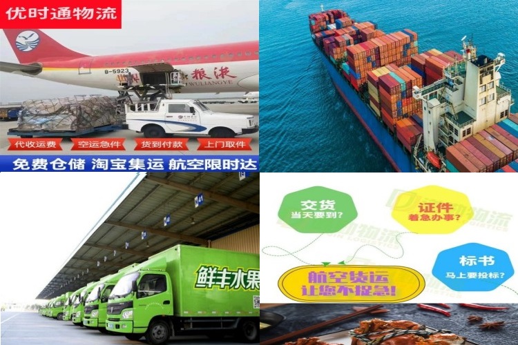 东城区到丹麦航空货运公司-东城区到丹麦物流专线